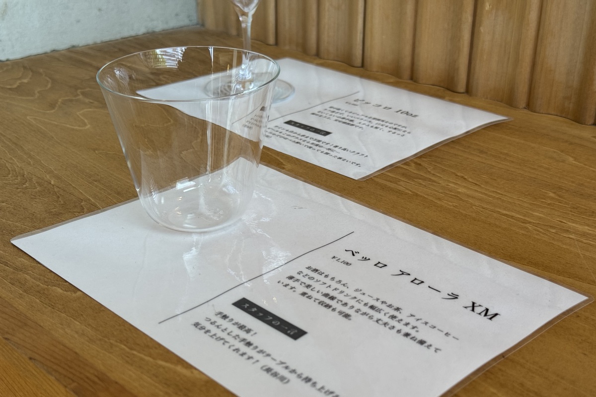 新潟 長谷川屋