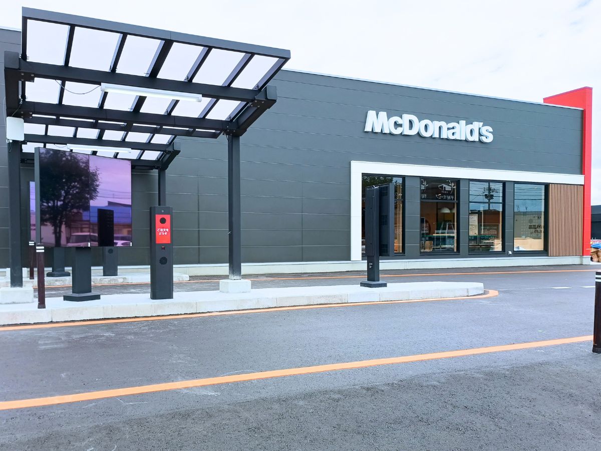 ハンバーガーチェーン『マクドナルド 8号線見附店』が9月25日に