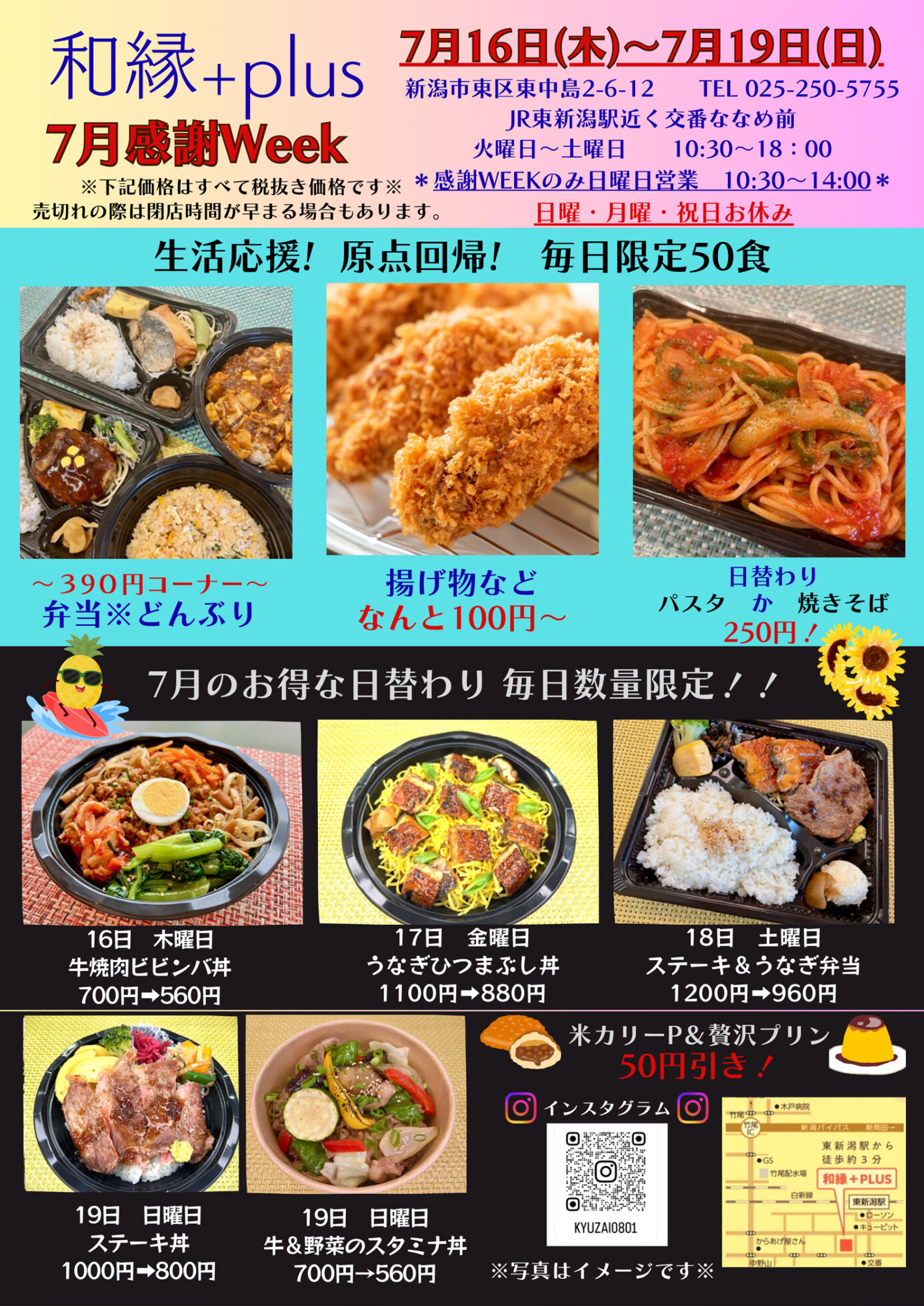 チラシ