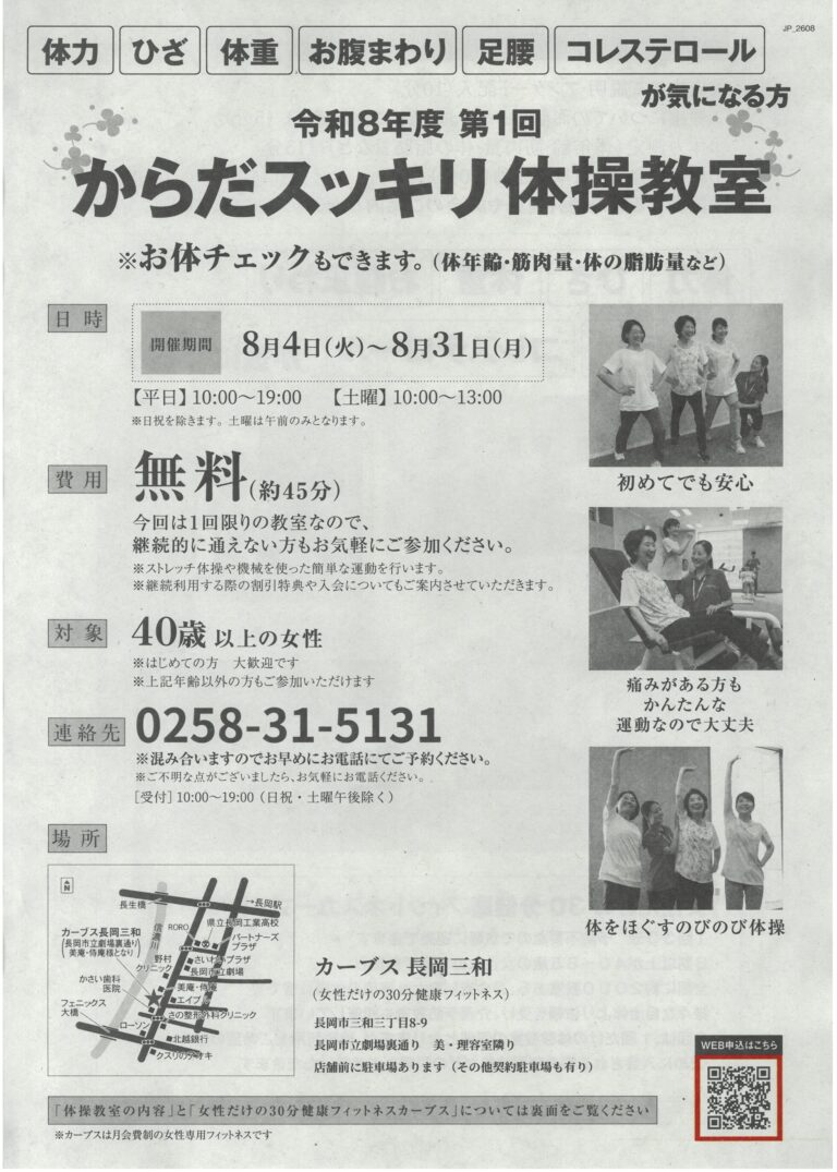 チラシ