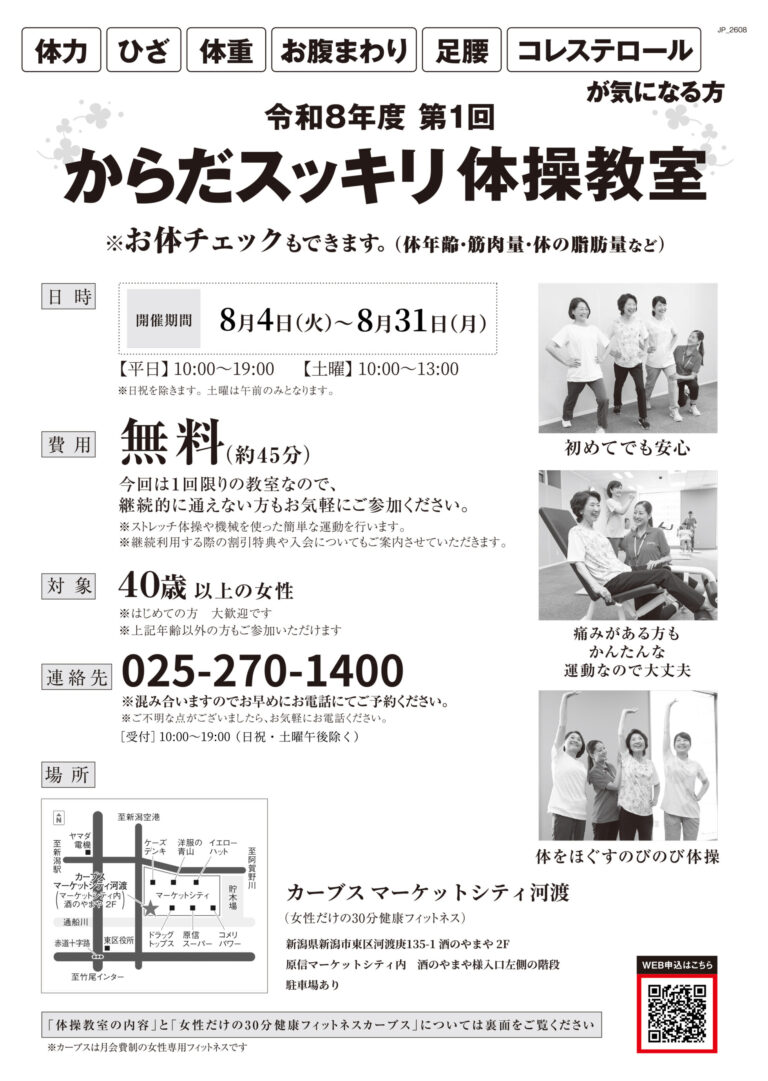 チラシ