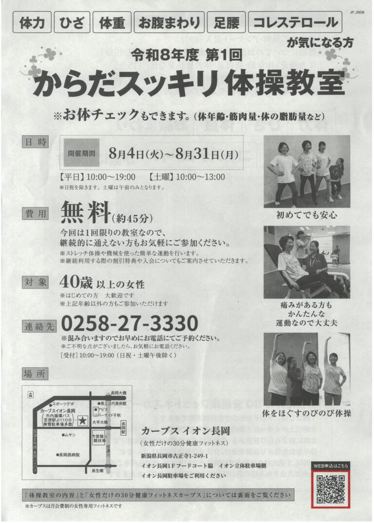 チラシ