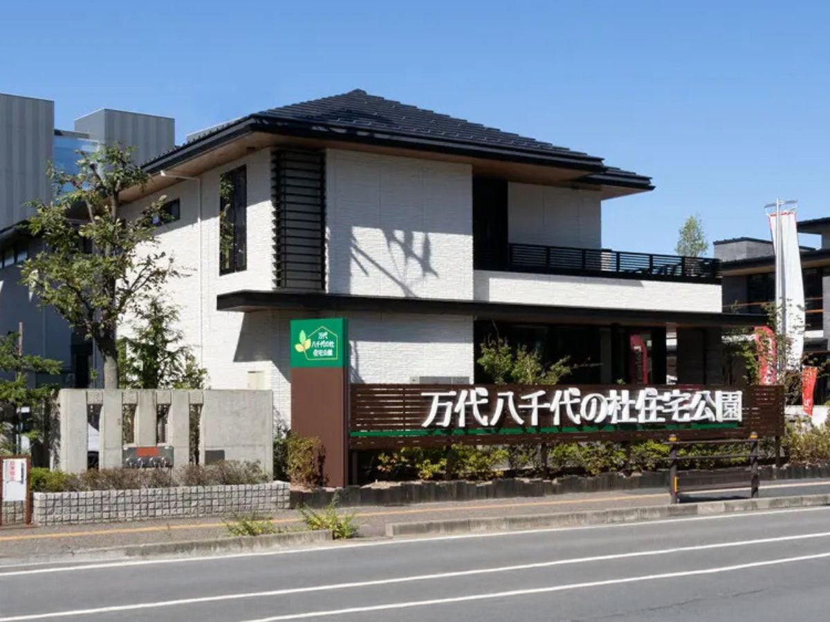万代八千代の杜住宅公園