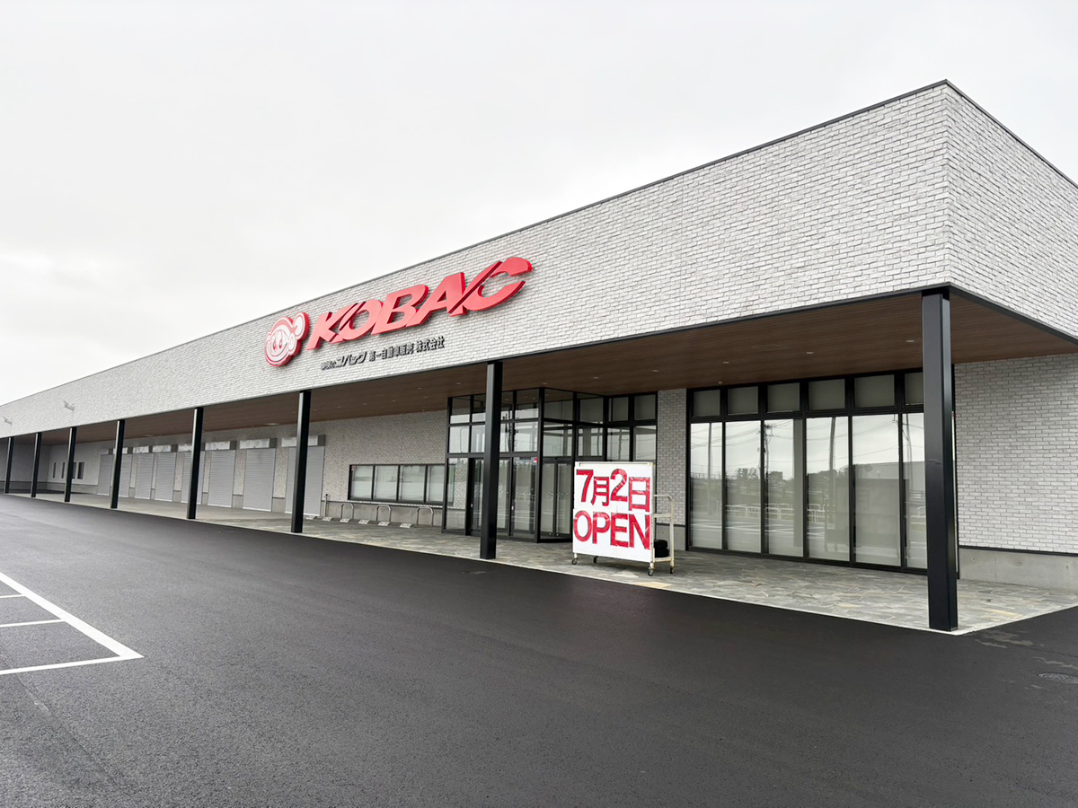 車検のコバック 上越店の外観
