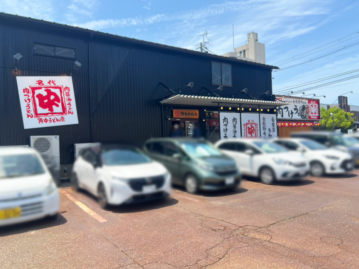 角中うどん店 紫竹山店の外観