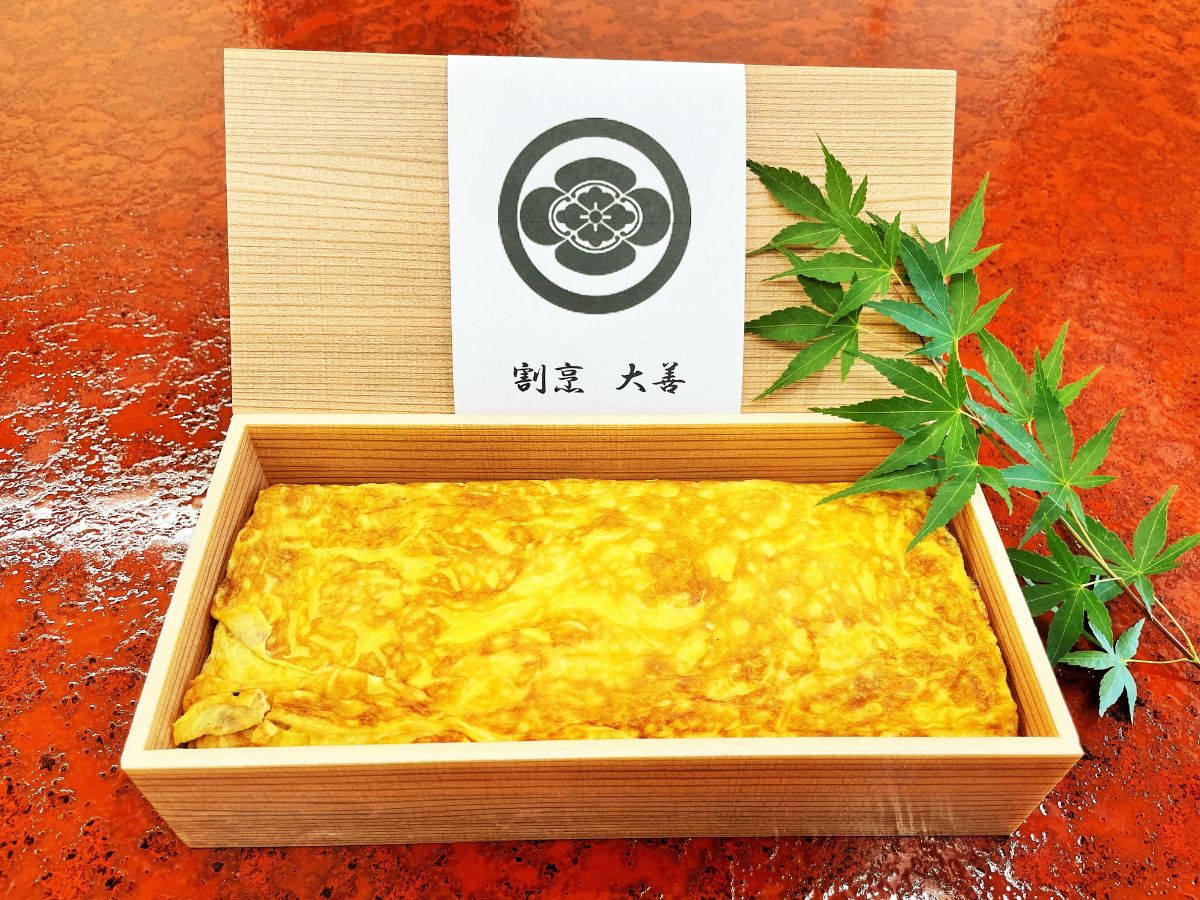 大善名物玉子焼き
