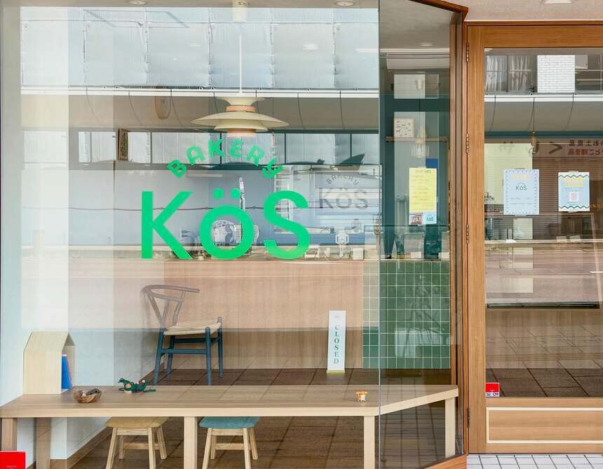 BAKERY KöSのロゴ