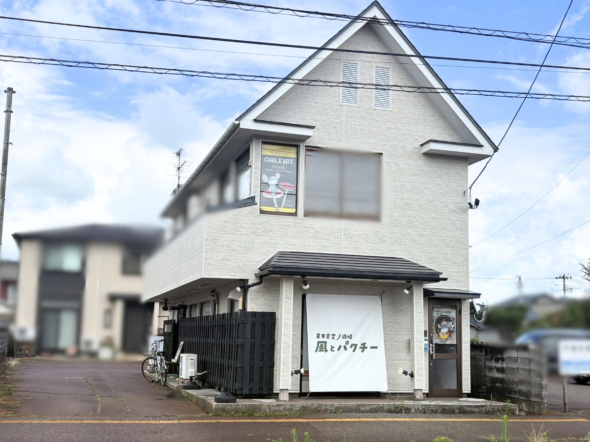 東方食堂/酒場 風とパクチーの外観