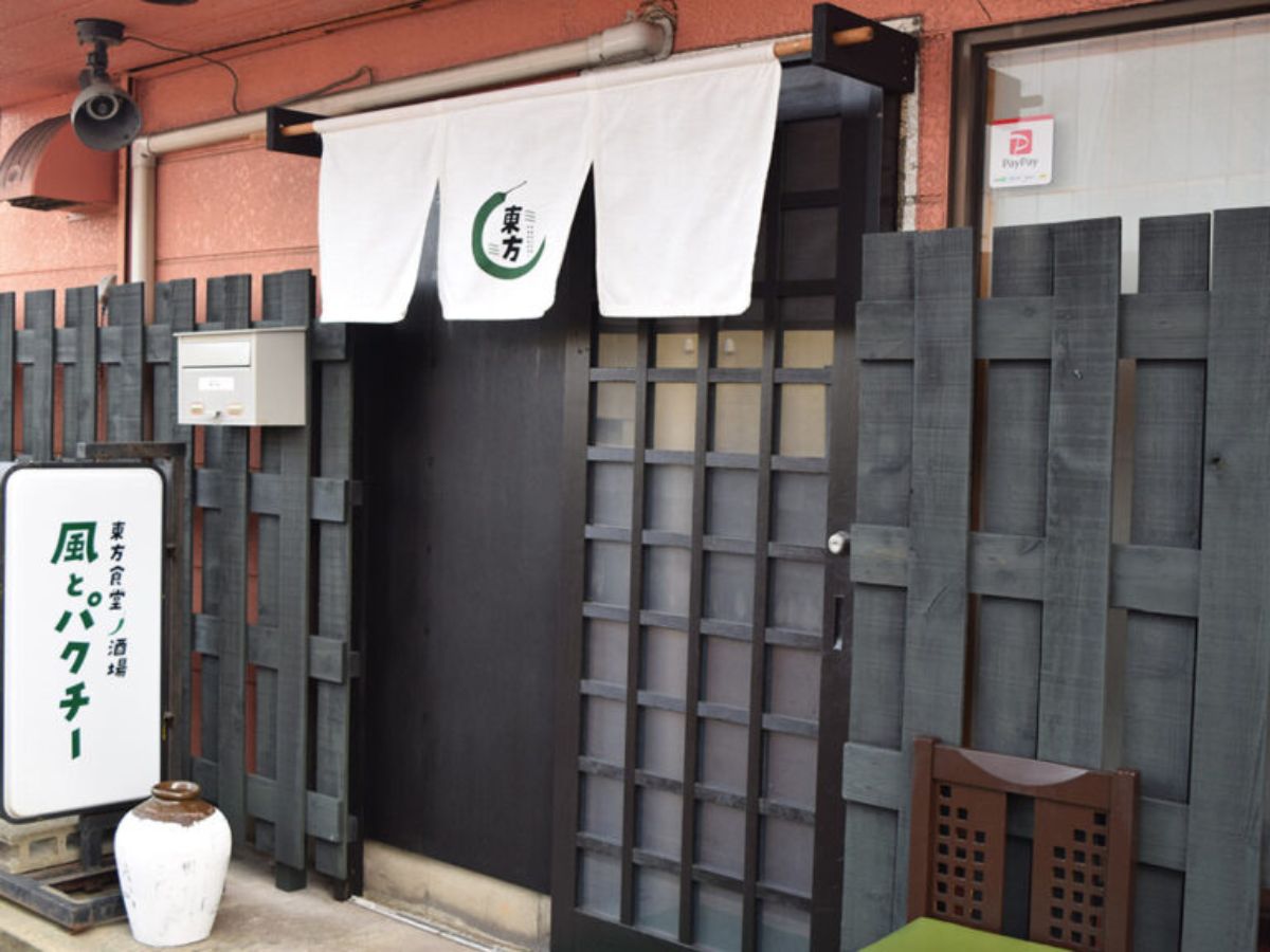 東方食堂/酒場 風とパクチーの外観