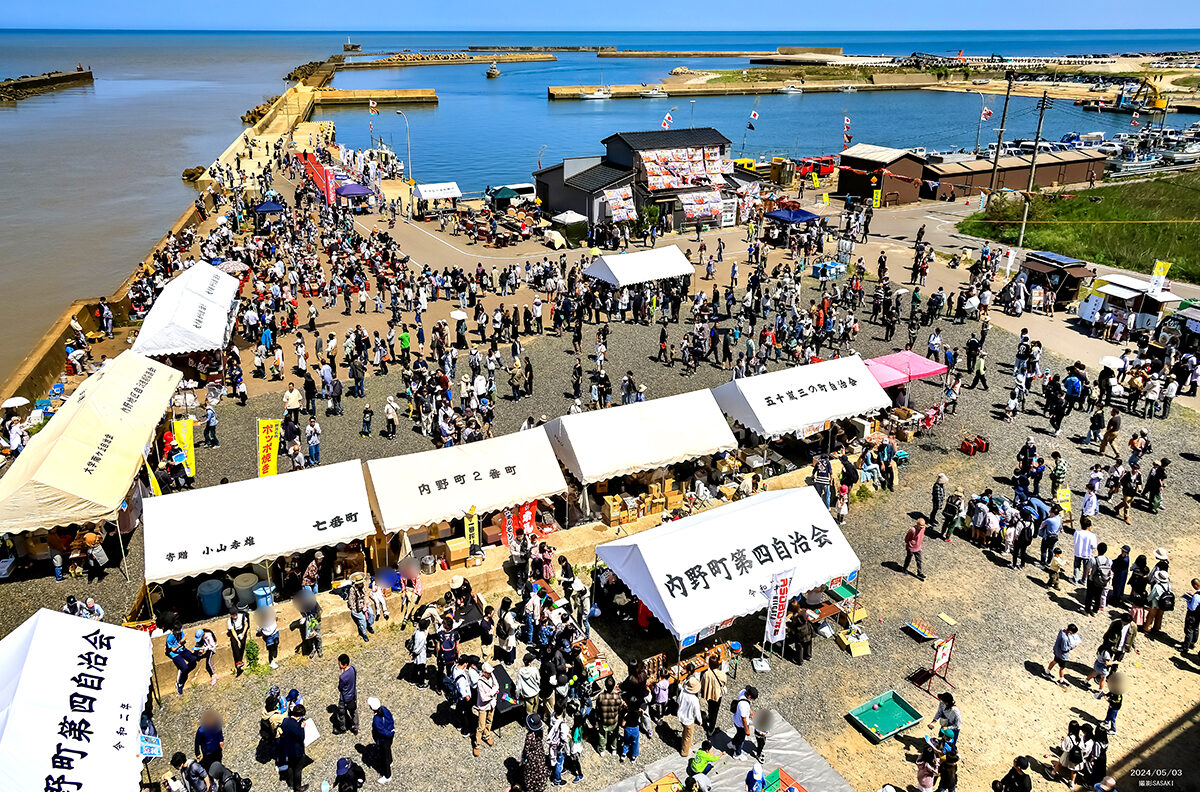 新川漁港大漁祭