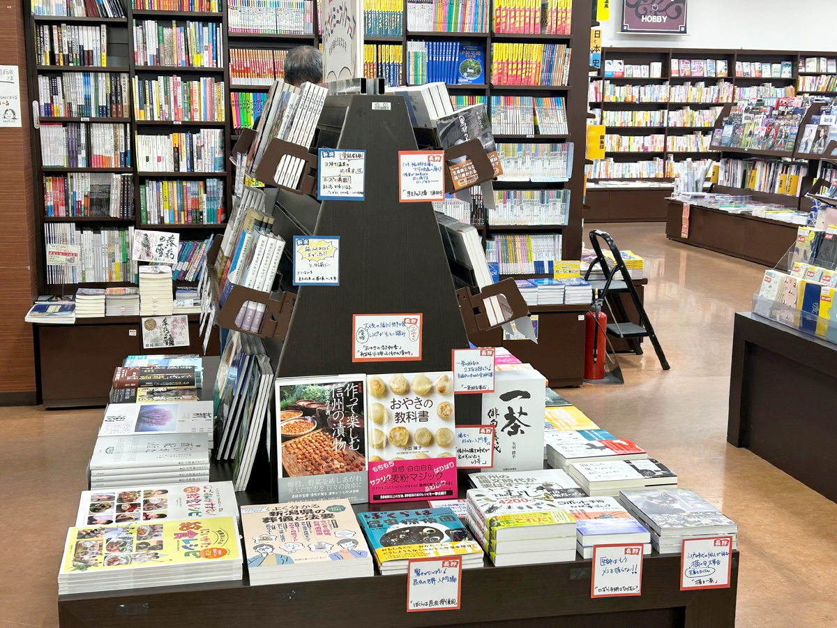 長野＆新潟 ふるさとミニブックフェア