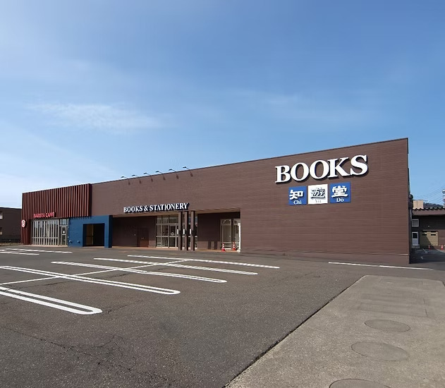 知遊堂 上越国府店
