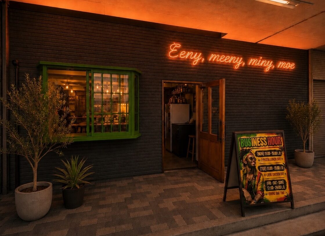 Eeny, meeny, miny, moeの外観イメージ