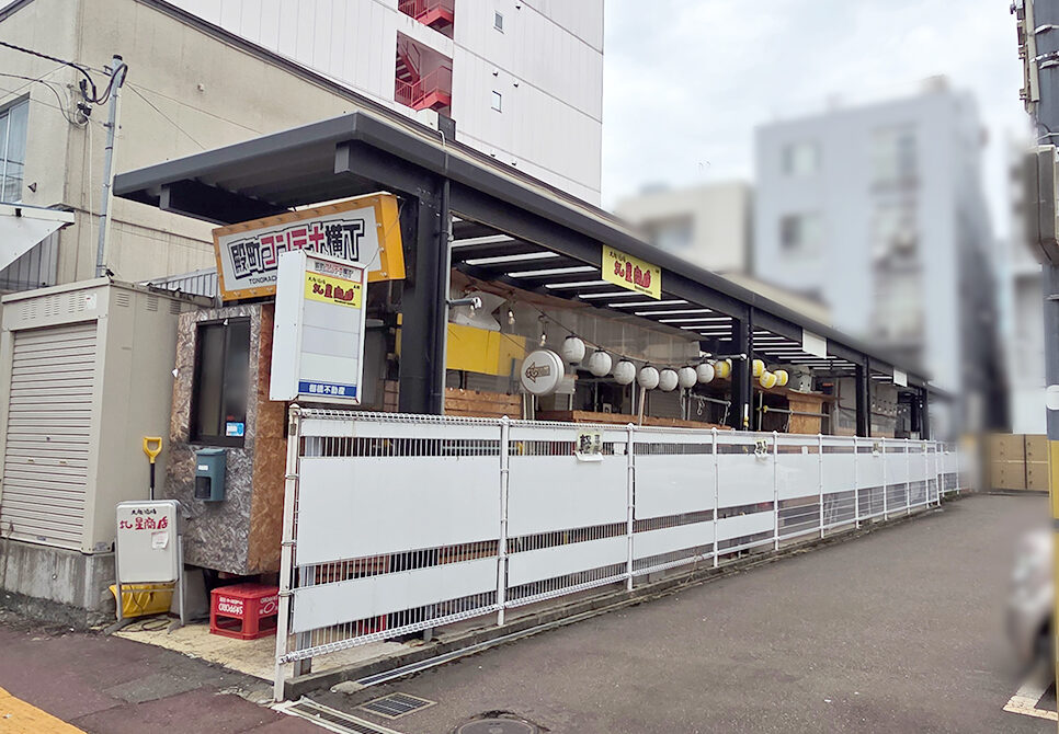 大衆酒場 丸星商店の外観