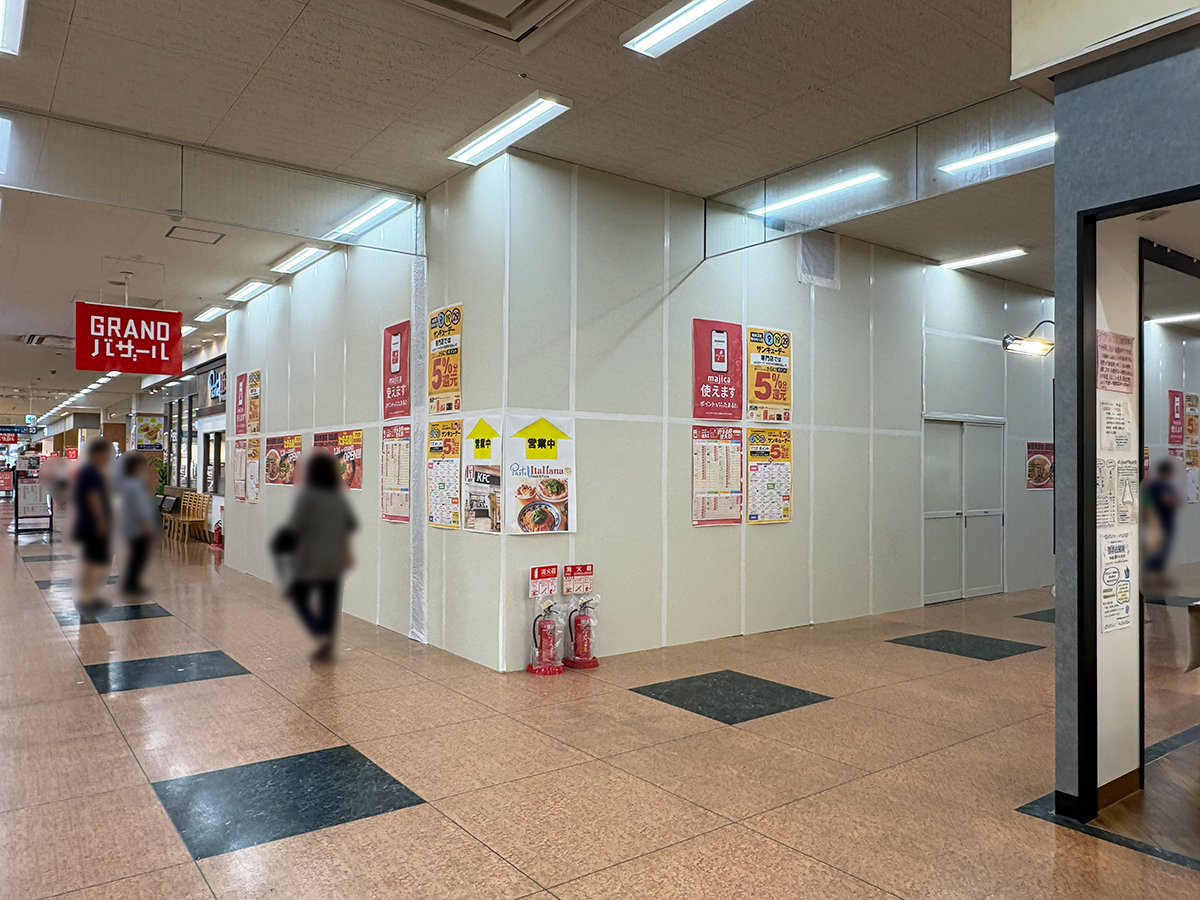 麻婆たまる屋 アピタ新潟西店の場所