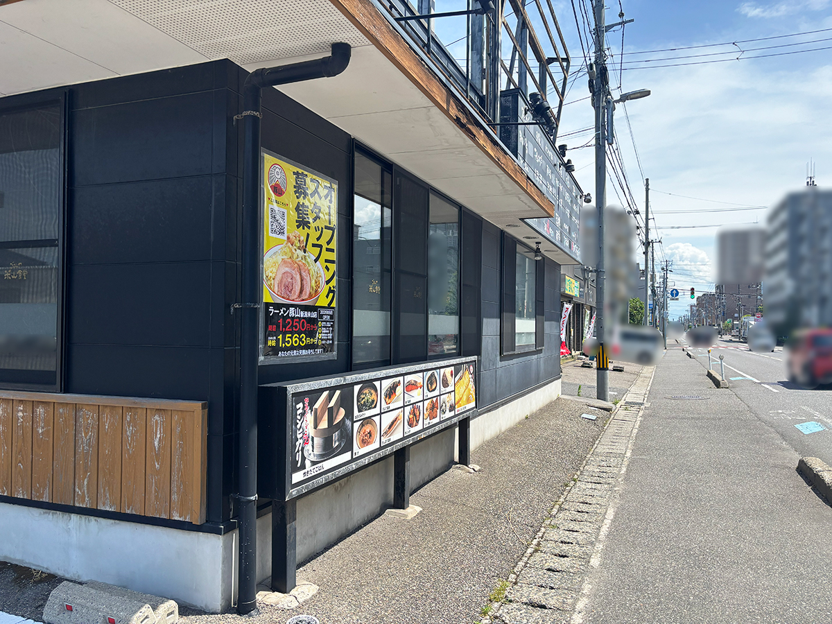 ラーメン豚山 新潟米山店の外観