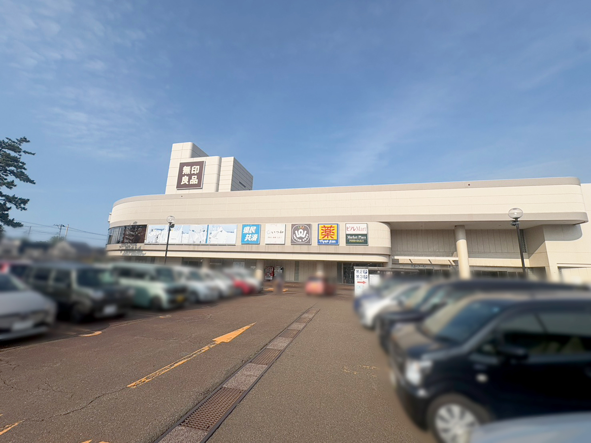 エルマールの外観