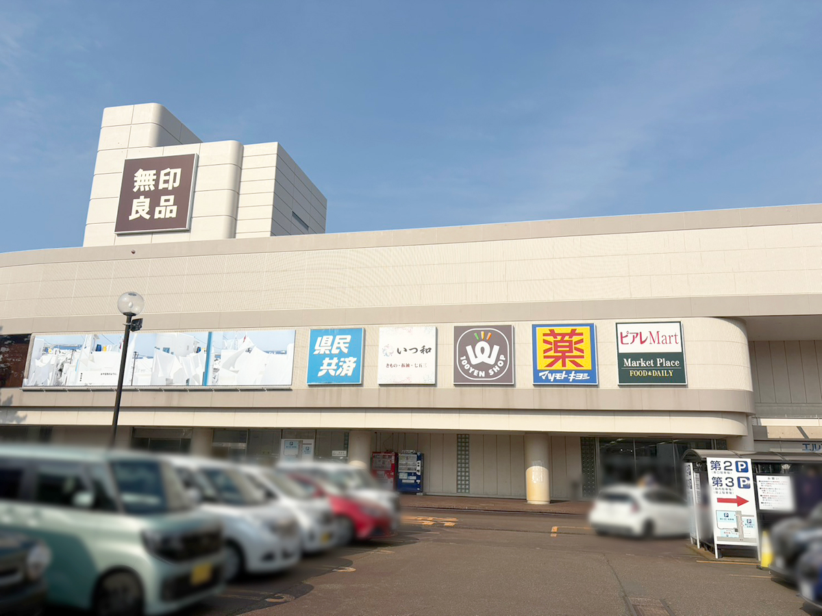 エルマールの外観