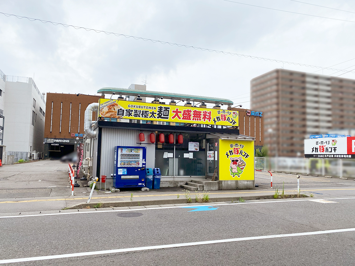 メガ豚チョップ 木戸店の外観
