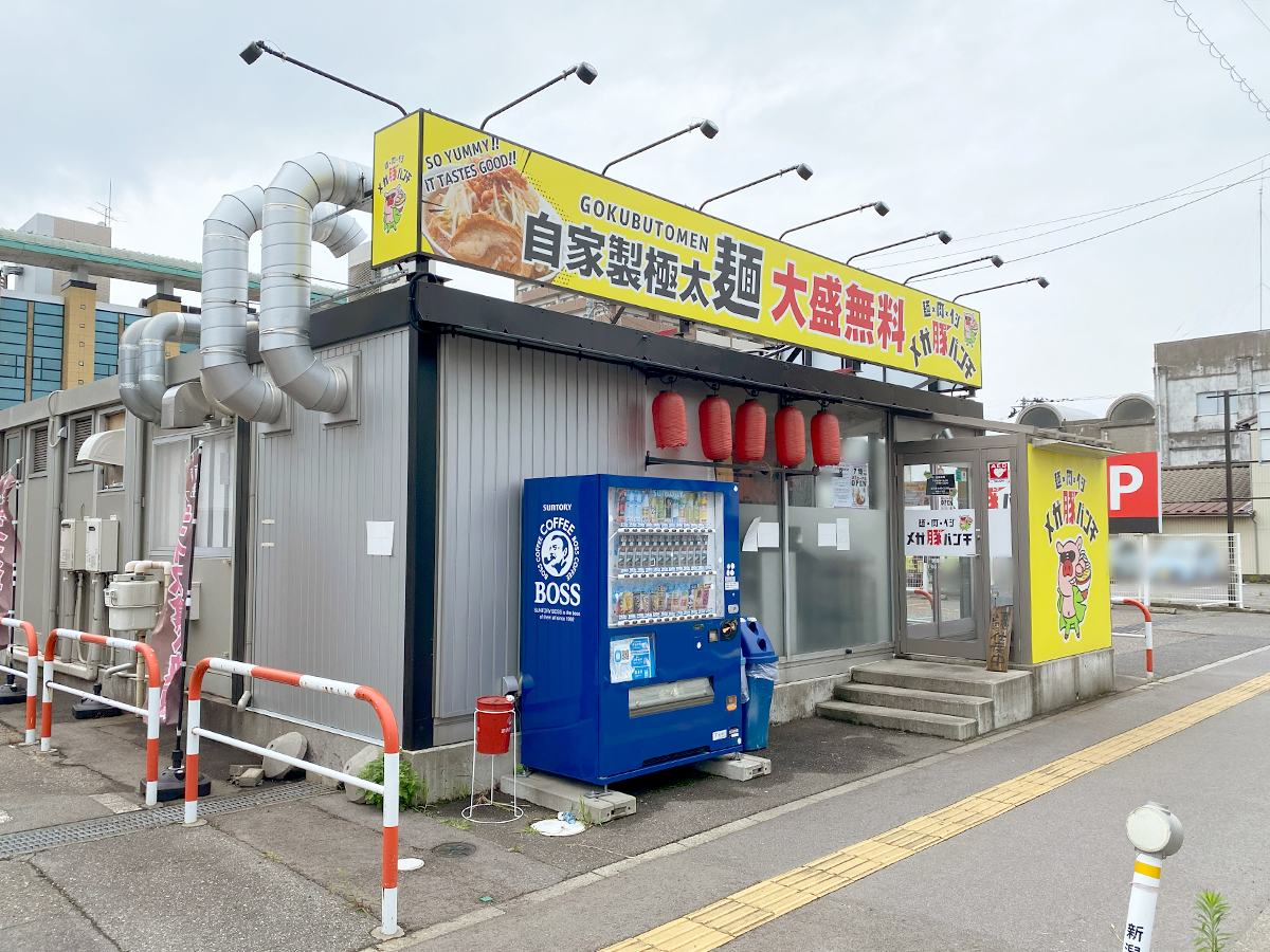 メガ豚チョップ 木戸店の外観
