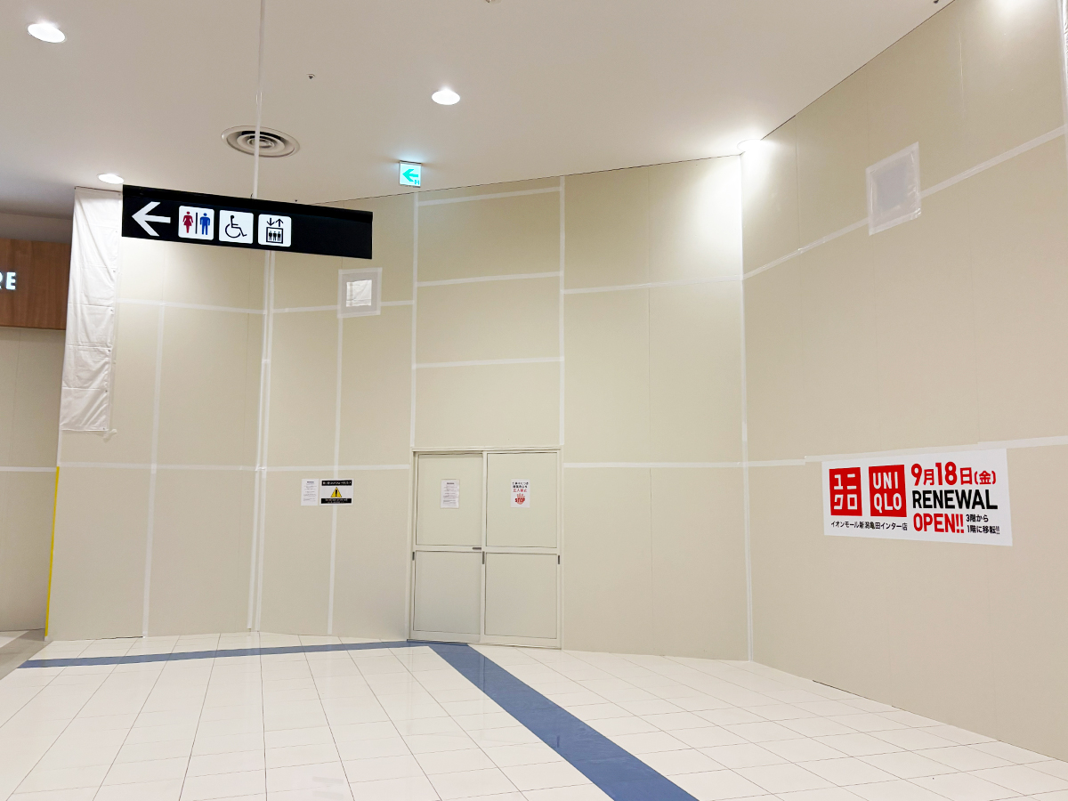 ユニクロ イオンモール新潟亀田インター店