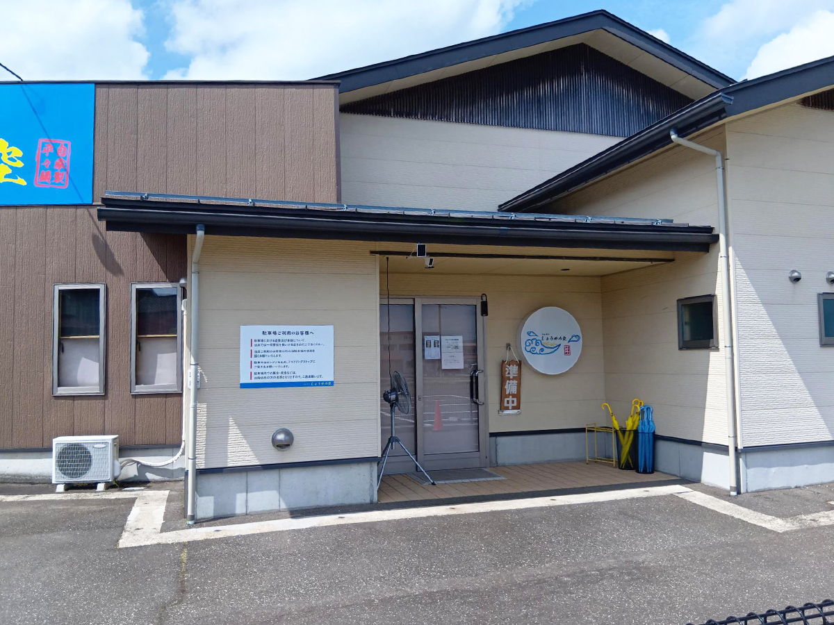 らぁめん しょうがの空の外観