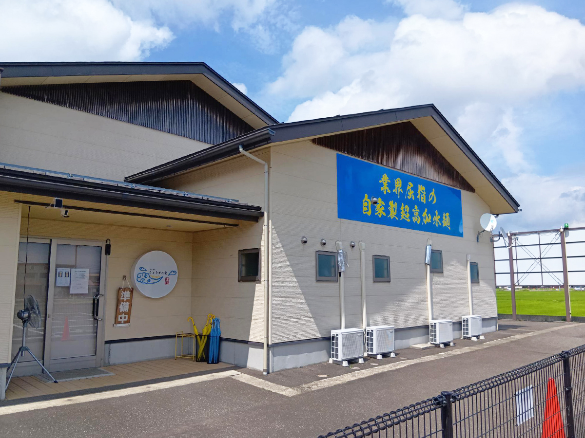 らぁめん しょうがの空の外観