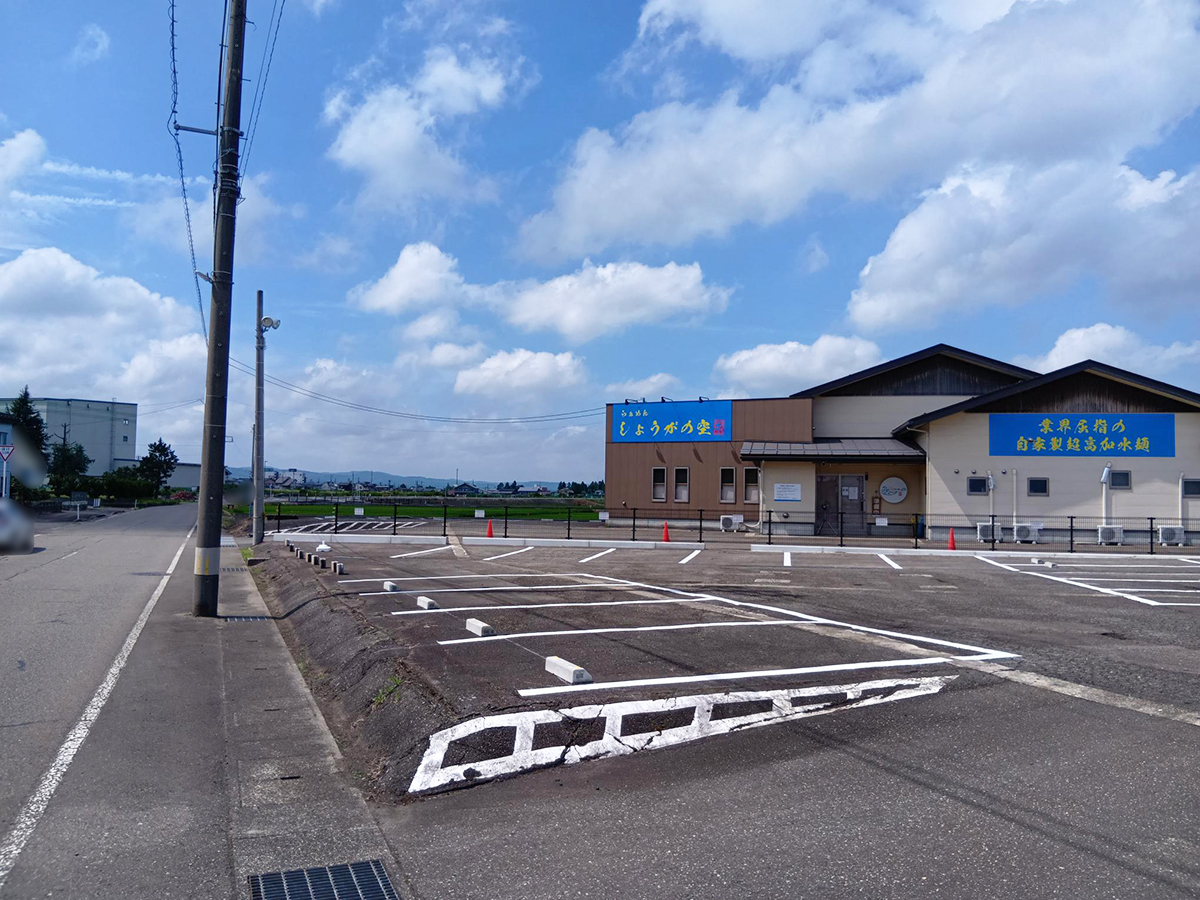 らぁめん しょうがの空の外観
