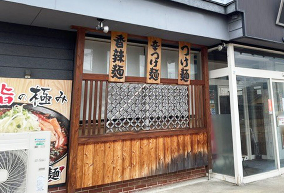 麺屋八戒のメニュー