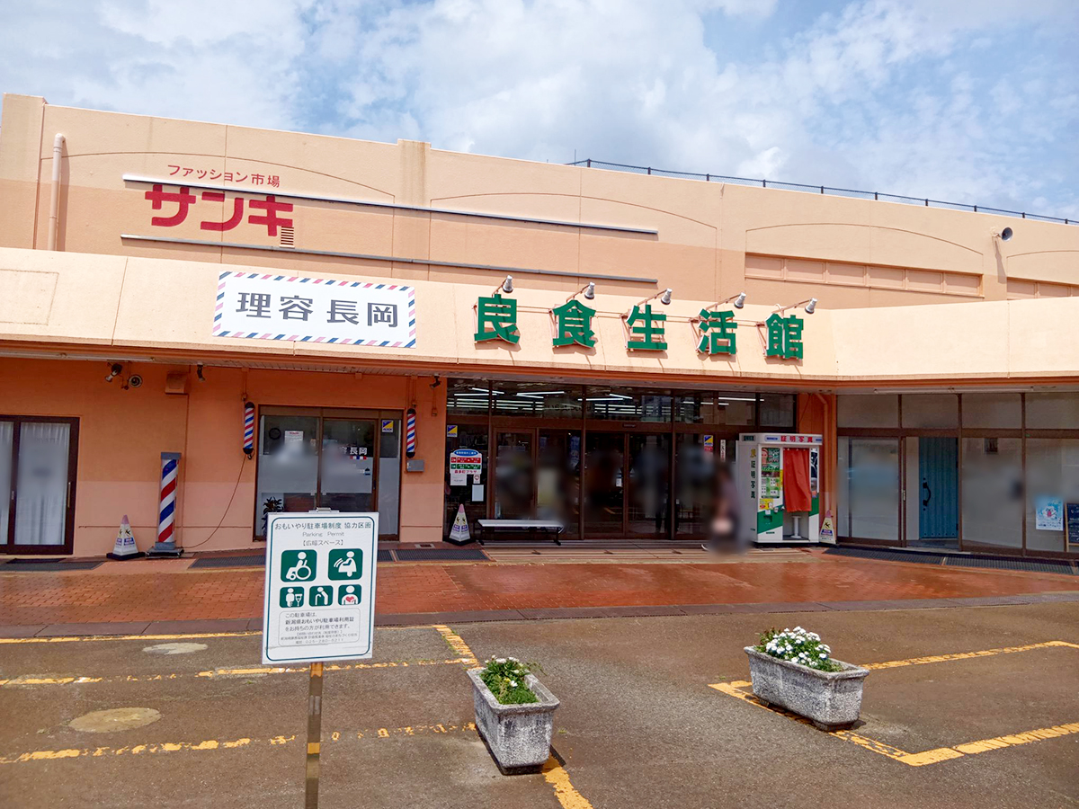 サムネイル