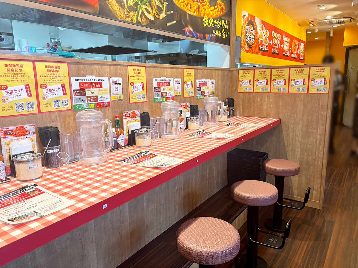 スパゲッティのパンチョ 新潟赤道店のカウンター席