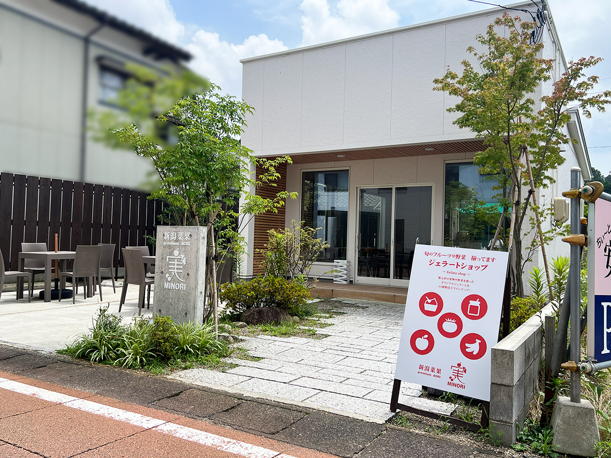 新潟菜果 Premium AGRI 実 MINORIの外観