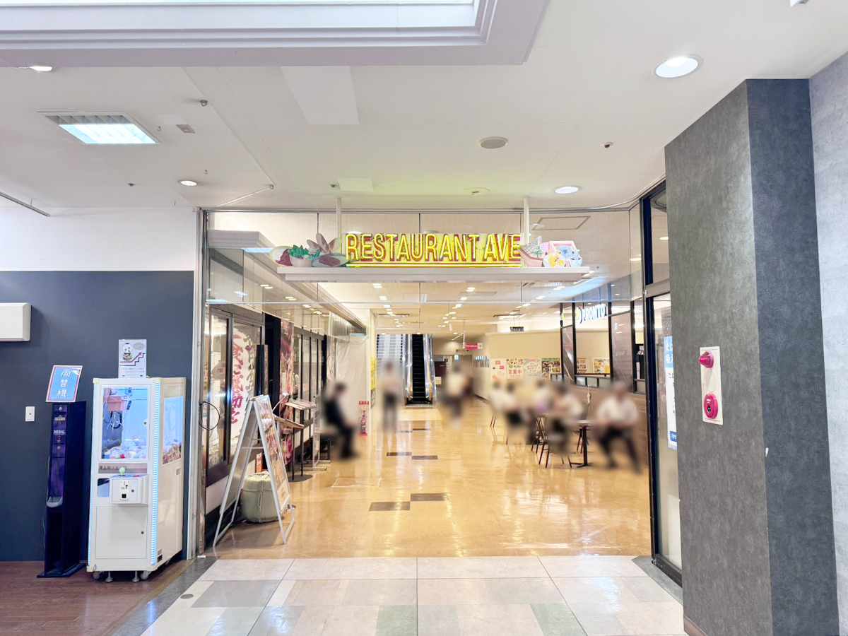 メガ豚パンチ ココロ長岡店の場所