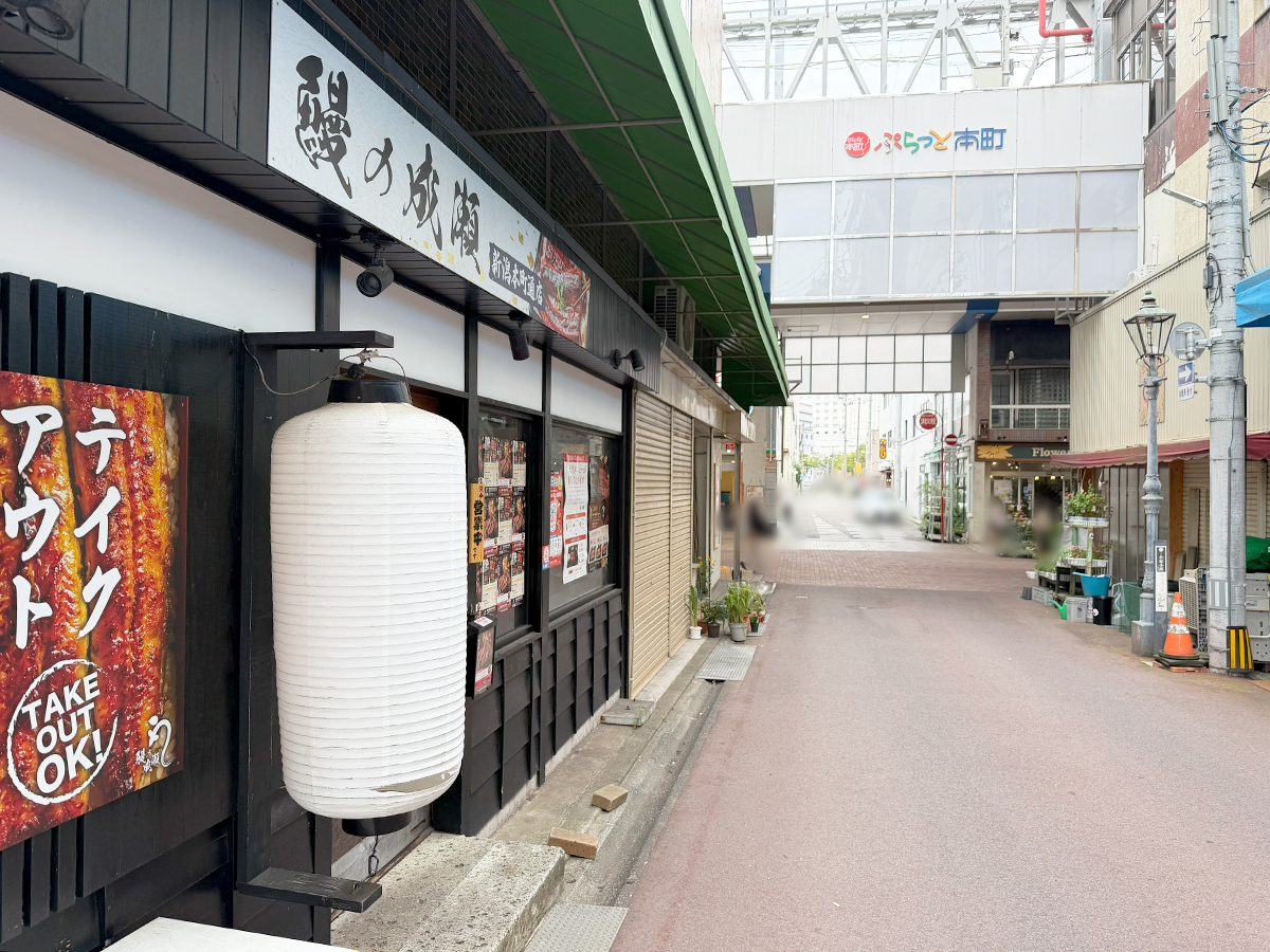 鰻の成瀬 新潟本町通店の場所