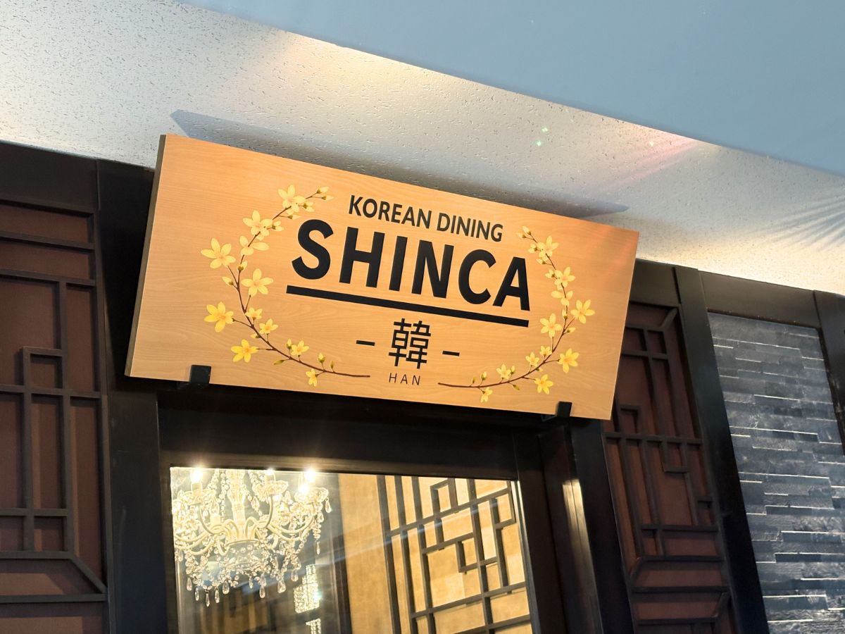 SHINCA-韓-の看板