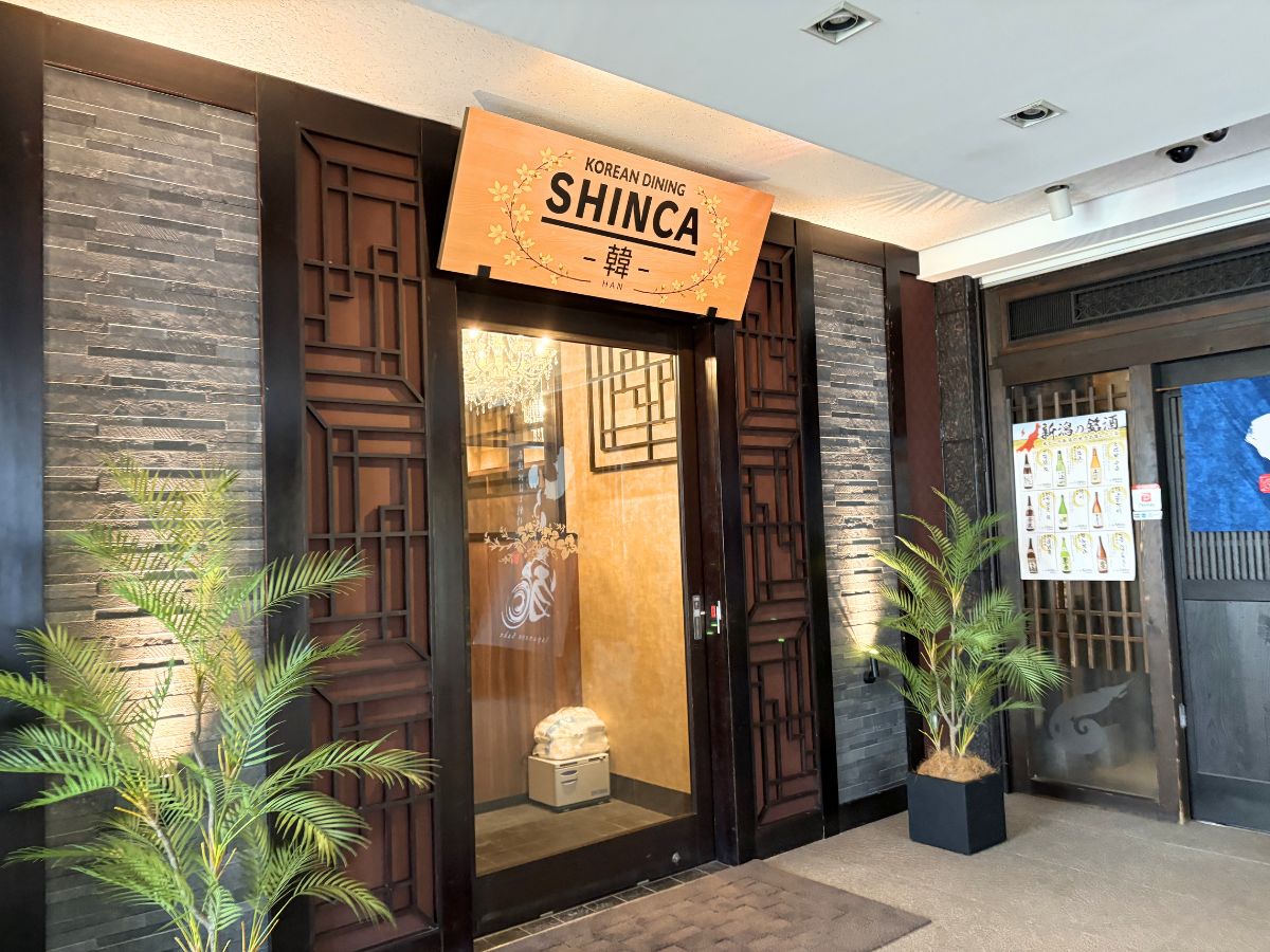 SHINCA-韓-