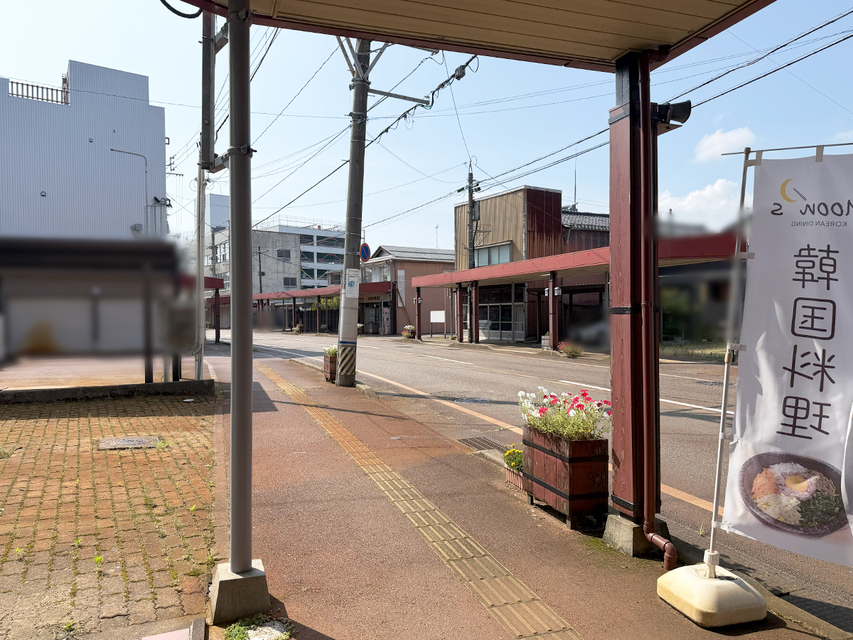 ムーンスの周辺