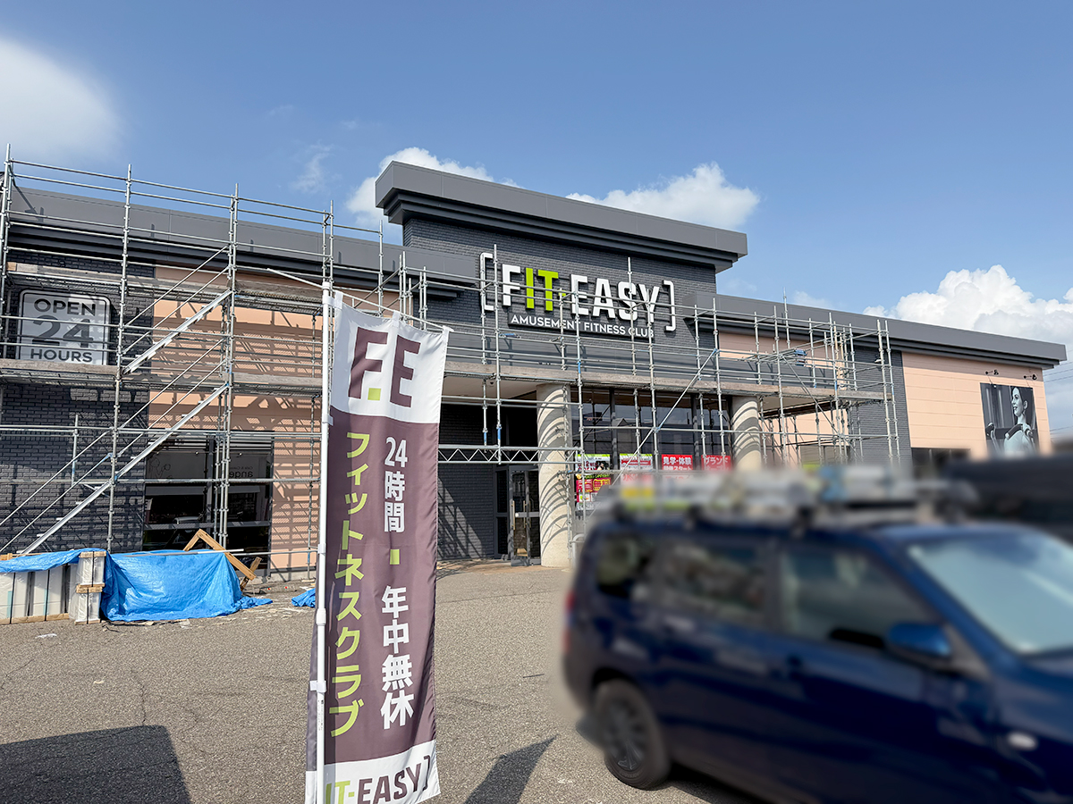FIT-EASY燕三条店_外観