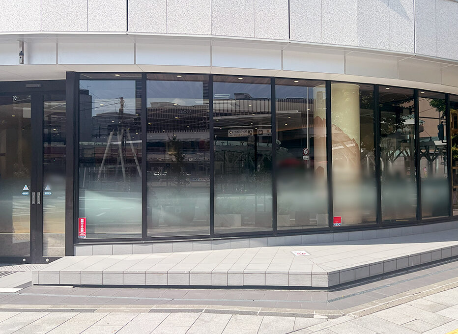 富寿し 和みや 新潟駅前店の外観
