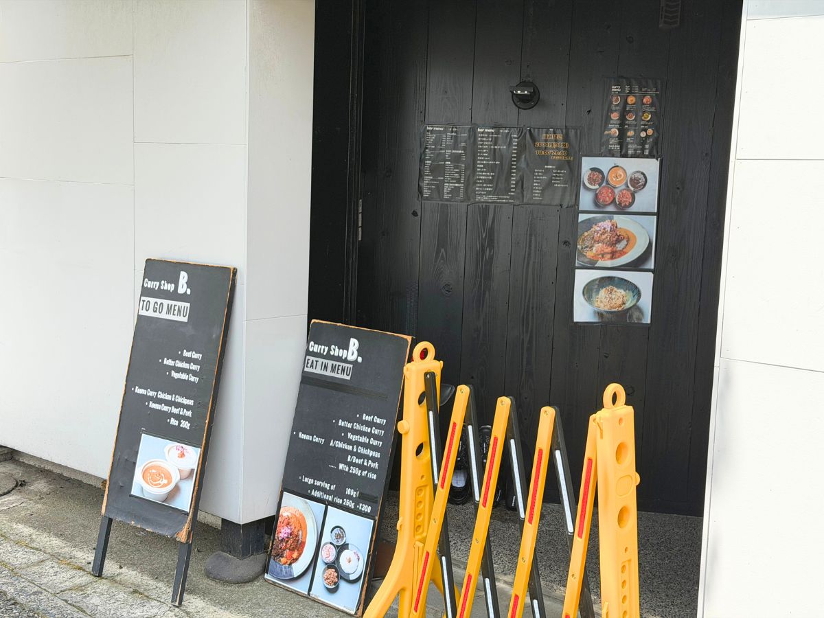 curry shop B.の外観
