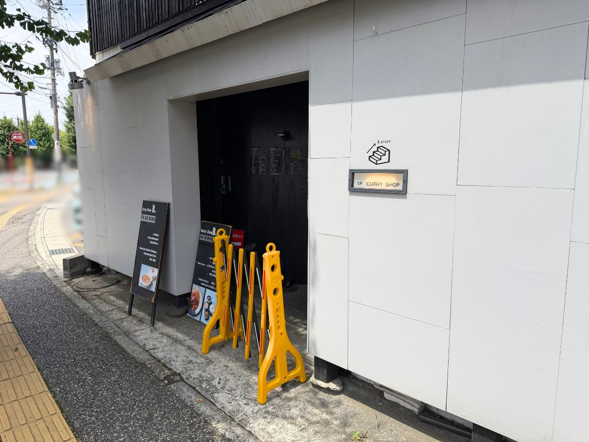 curry shop B.の外観