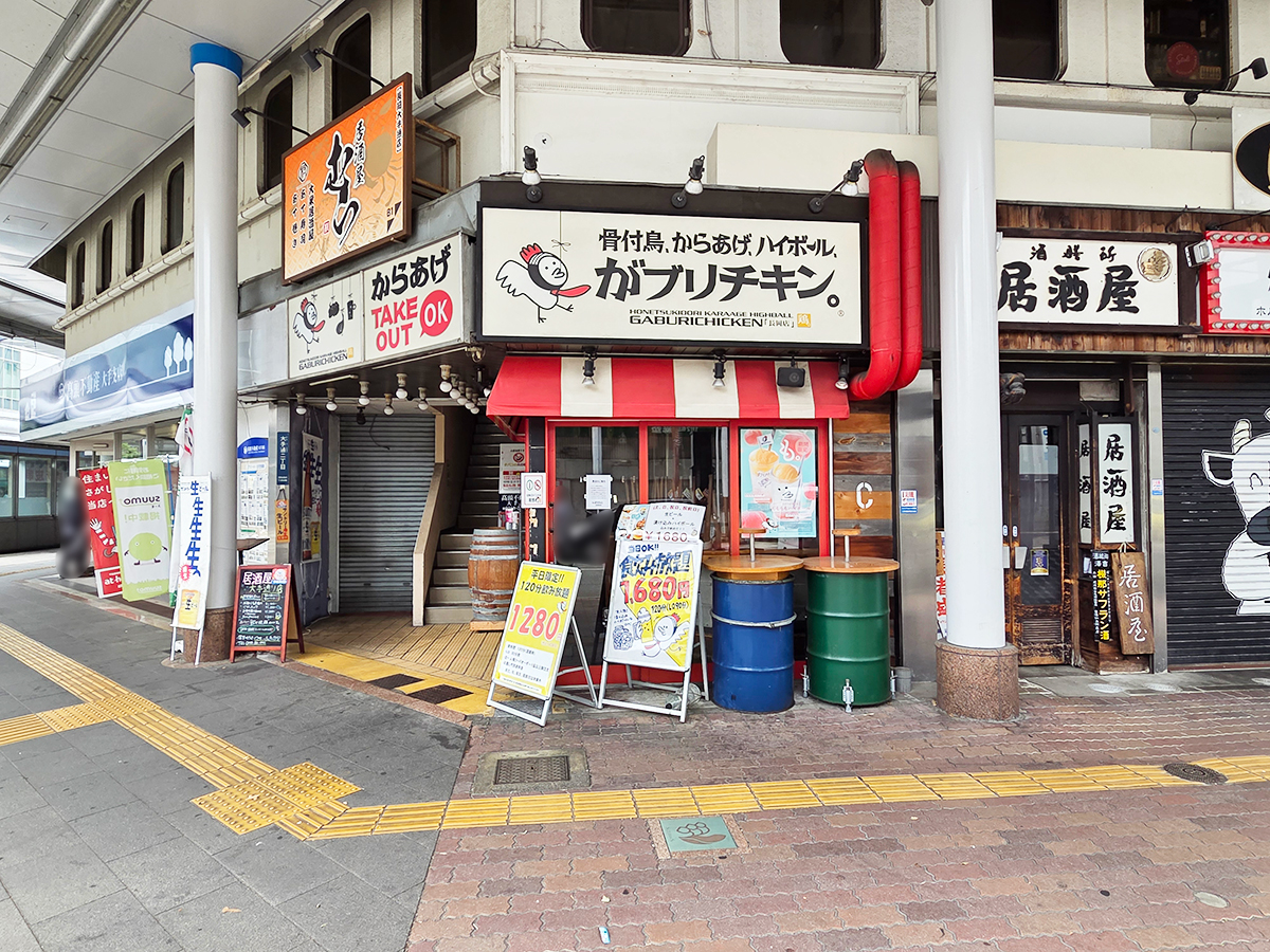 がブリチキン。長岡駅前店の外観