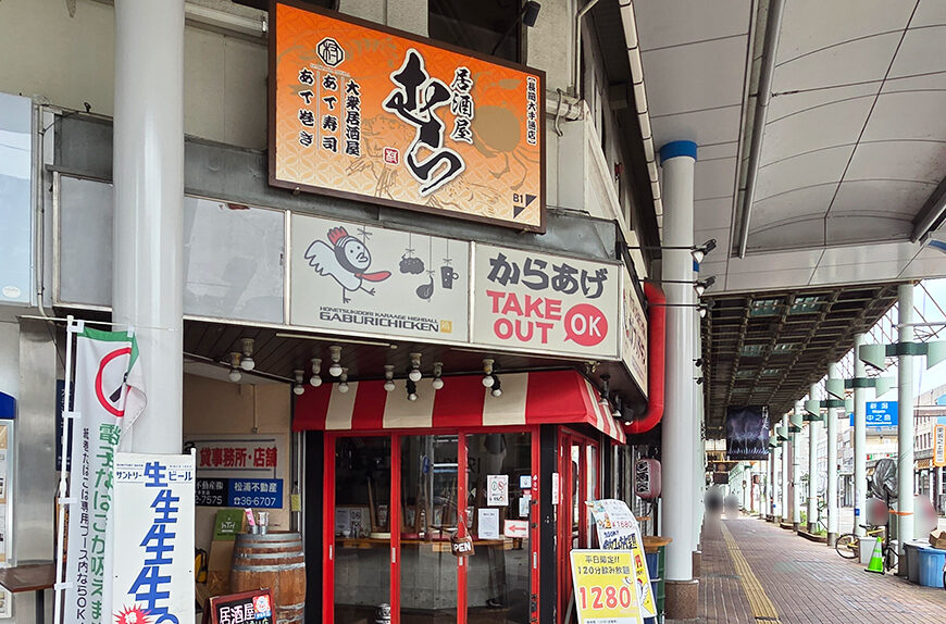 がブリチキン。長岡駅前店の看板