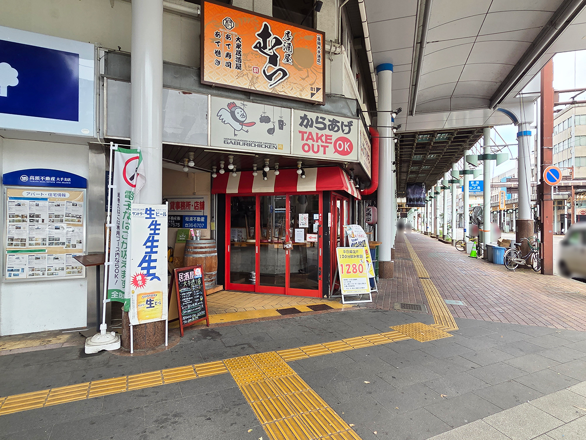 がブリチキン。長岡駅前店の外観