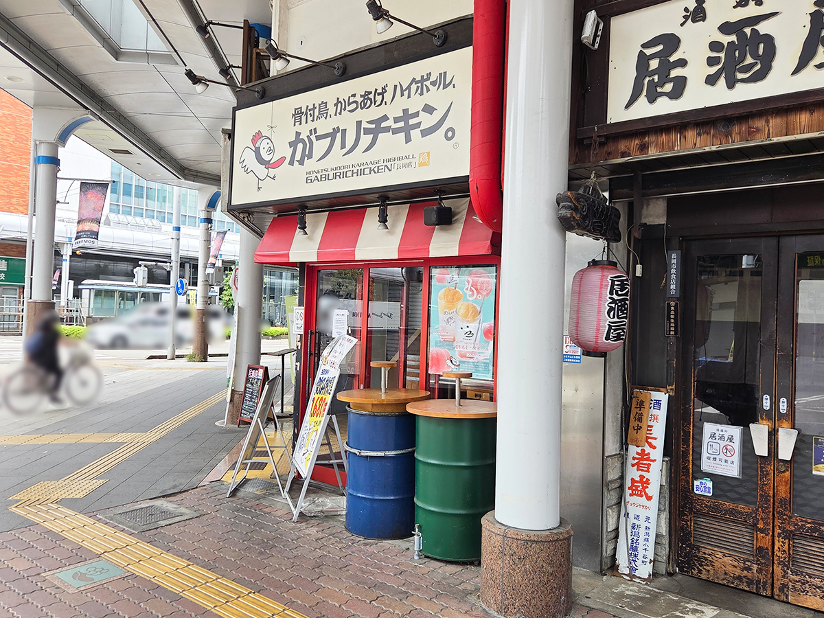 がブリチキン。長岡駅前店の外観