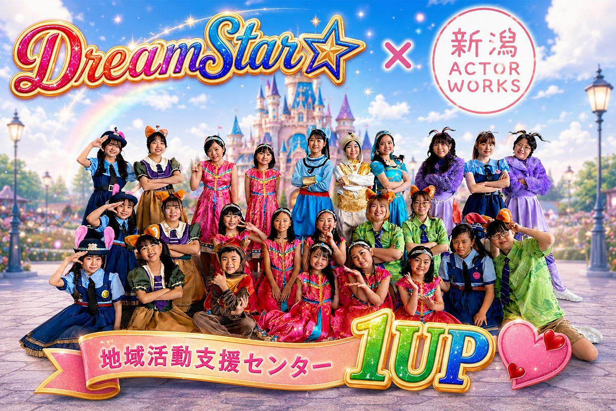 第16回 わく灯篭まつり2026