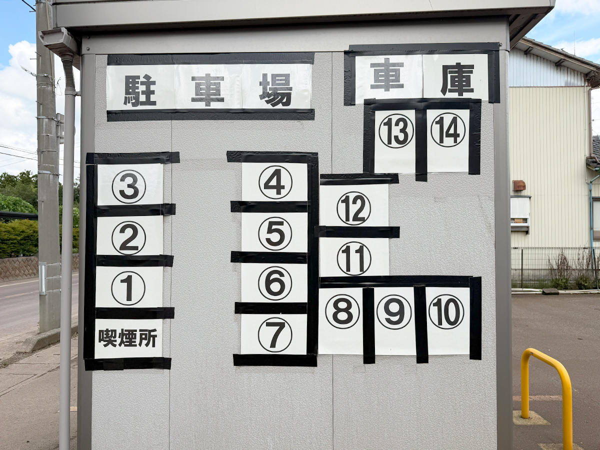 醍醐食堂_駐車場