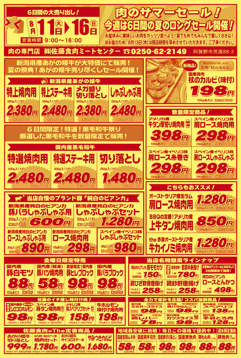 サムネイル