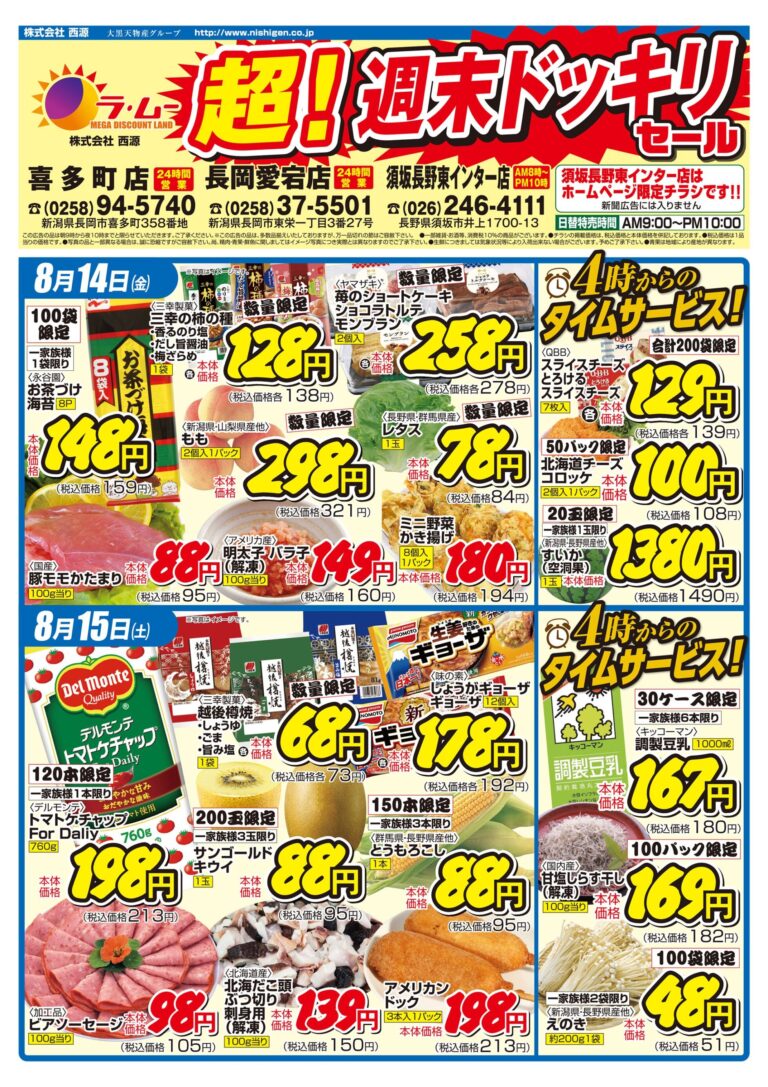 サムネイル