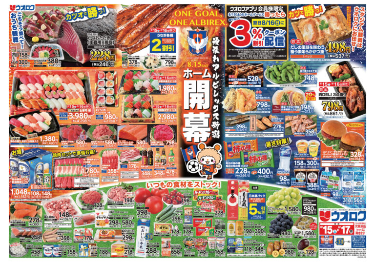 サムネイル